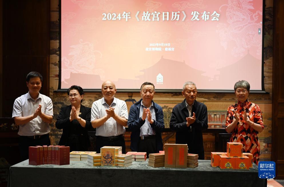 凤凰平台注册码